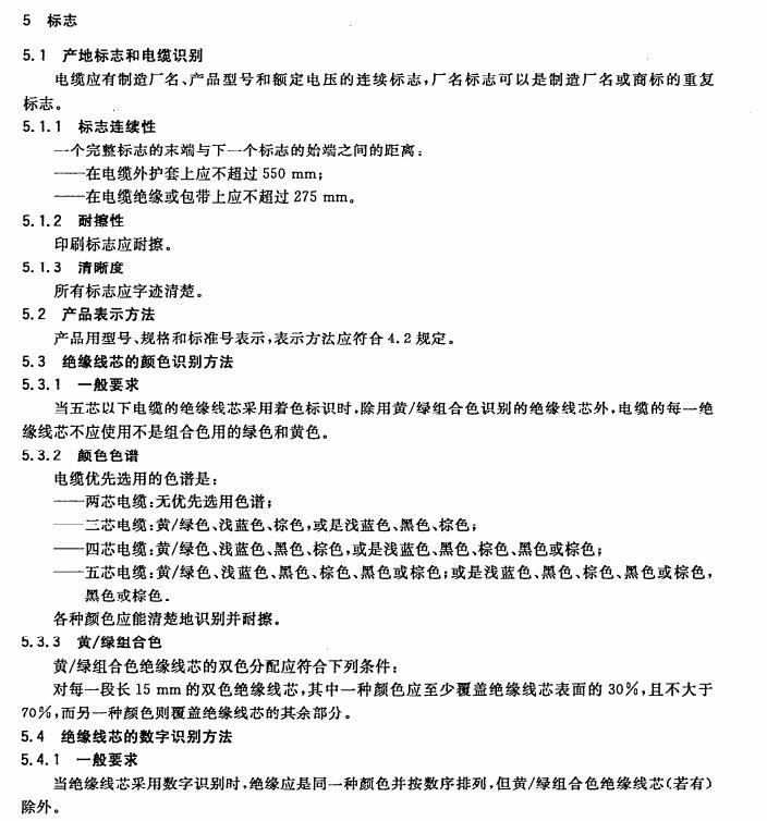 低壓控制電纜哪里買就選河南太平洋線纜 低壓控制電纜哪里買就選河南太平洋線纜