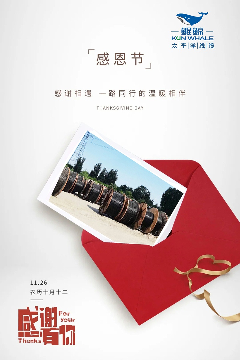 感恩有你，陪伴我們的每次進步！