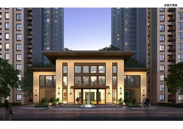 建業春天里-河南太平洋線纜客戶案例