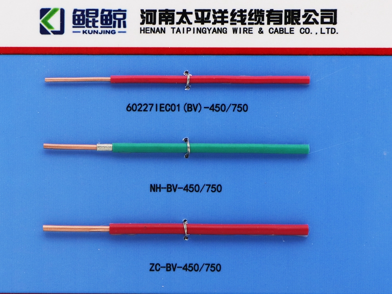 耐火電線，NH-BV線
