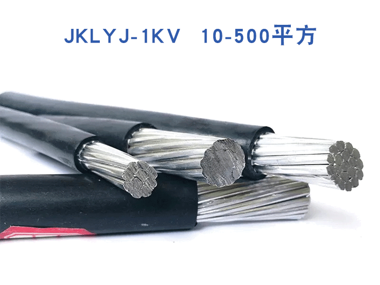 為什么架空電纜多用鋁線(xiàn)？